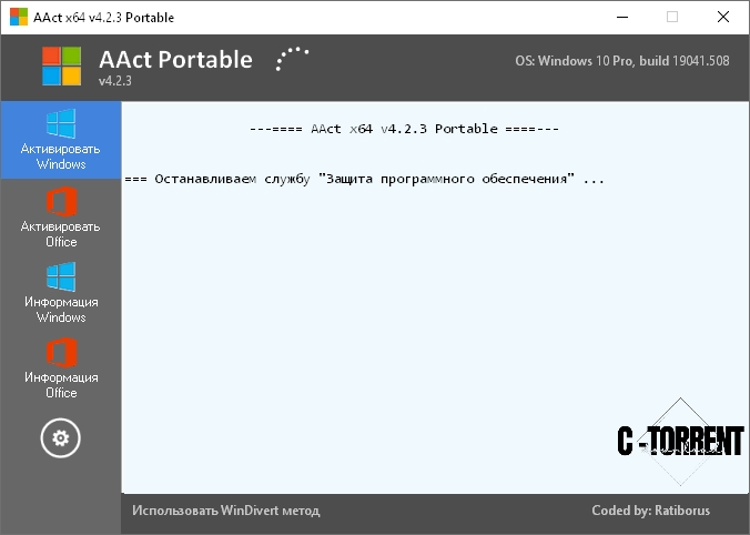 AAct Portable 4.4.3 + Windows İçin İndir